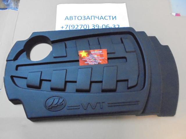 
<span>Крышка двигателя декоративная Lifan X50 1.5</span>
