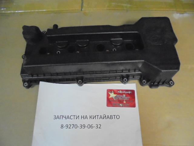 Крышка клапанная Lifan X70