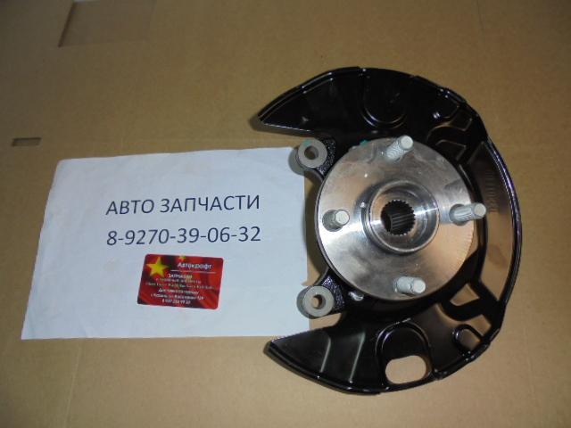 
<span>Кулак поворотный левый (в сборе:ступица+суппорт+подшипник)  Lifan Solano 2 (650)</span>
