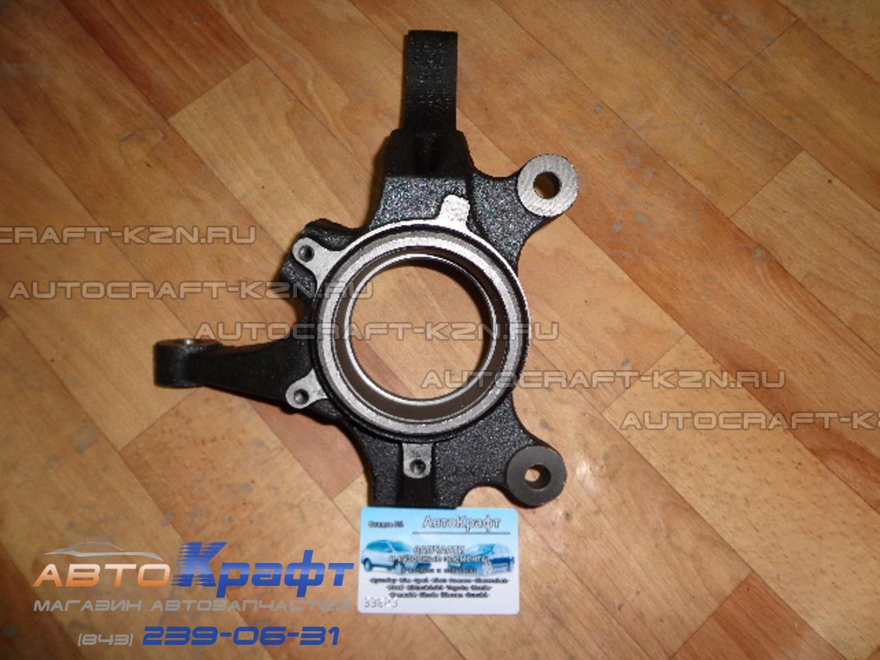 Кулак поворотный передний правый Daewoo Gentra 96454298