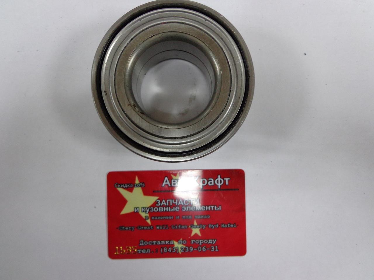 Подшипник передней ступицы Chery Bonus, Chery Very