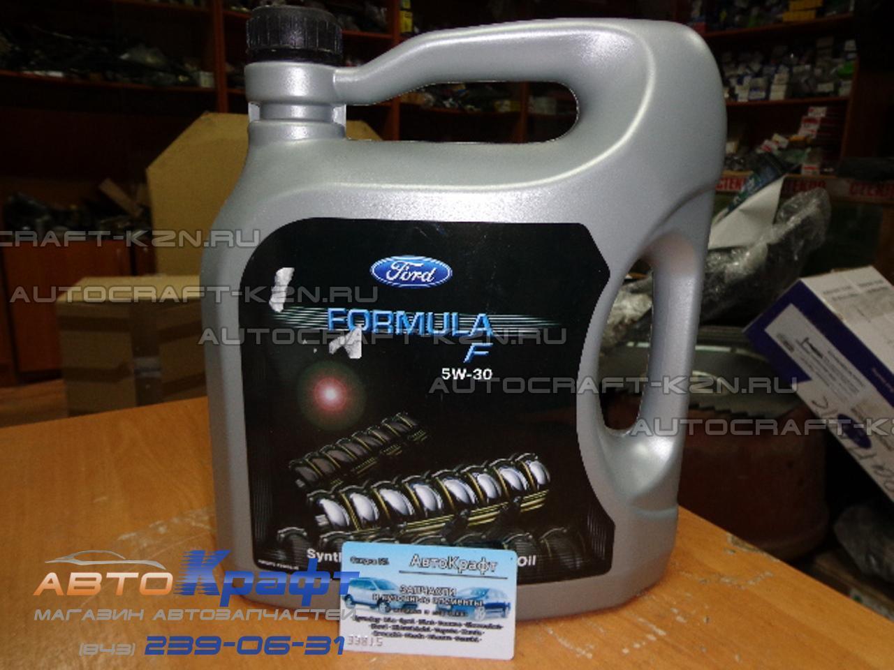 Масло моторное синтетика Ford 5W30 (Formula F) 5л  14E9EC