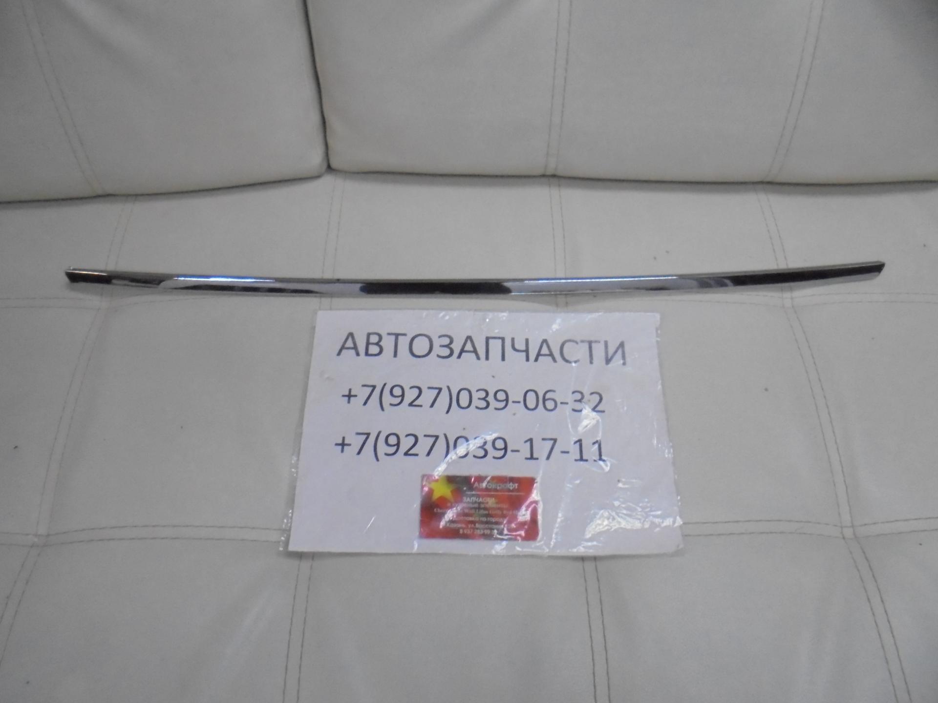 Молдинг основания подсветки номерного знака Great Wall Hover H5  5506112-K80