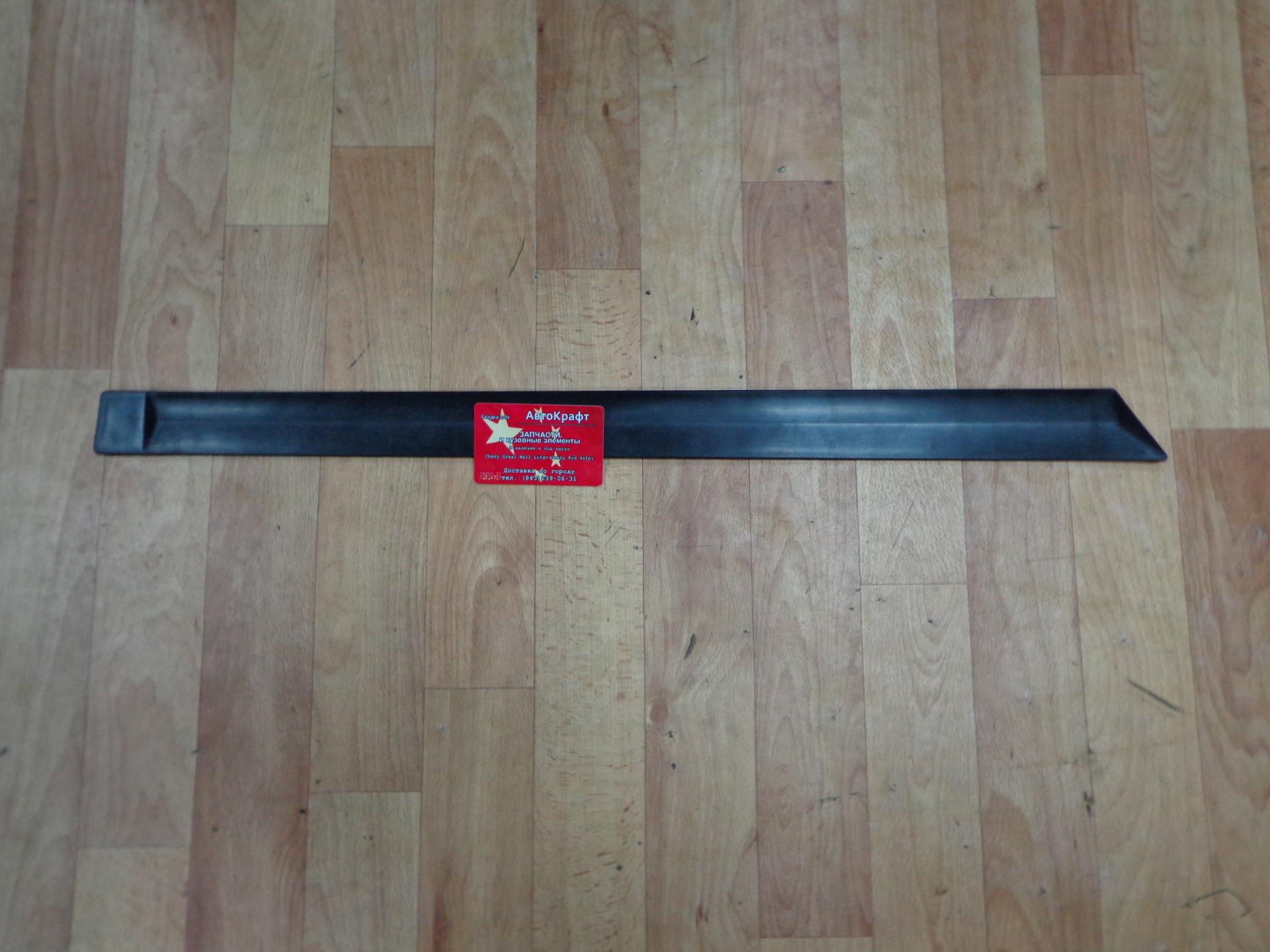 Молдинг задней правой двери Geely MK CROSS 1018004814-01