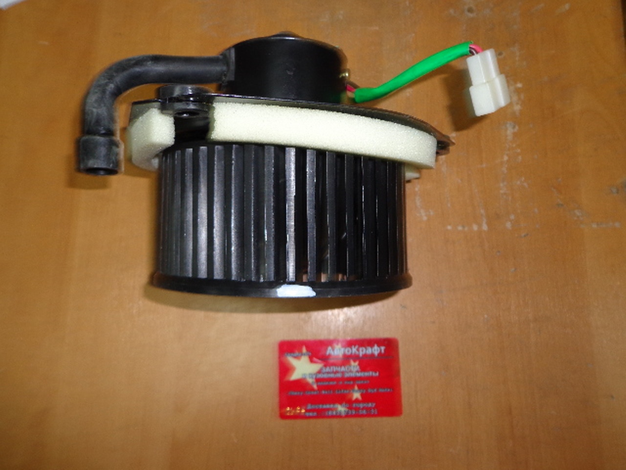 Мотор отопителя BAW Fenix 1065 Евро 2 24V BP1788110012-07