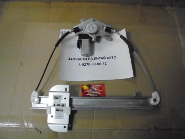 Мотор стеклоподъемника передней левой Chery Bonus  A13-6104130