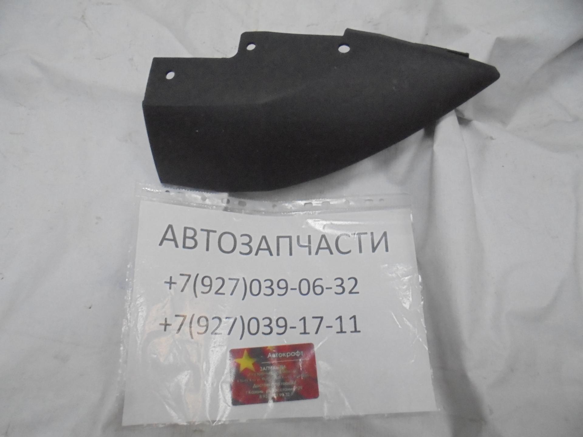 Накладка бампера переднего нижняя левая HAVAL F7x 2803102XKQ00A8L