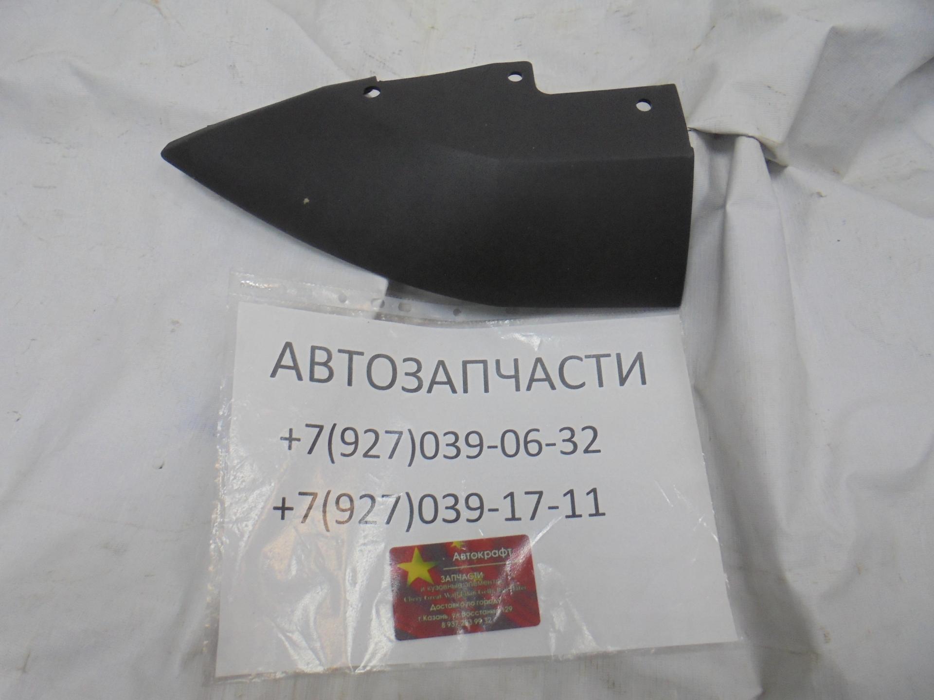 Накладка бампера переднего нижняя правая HAVAL F7x  2803103XKQ00A8L