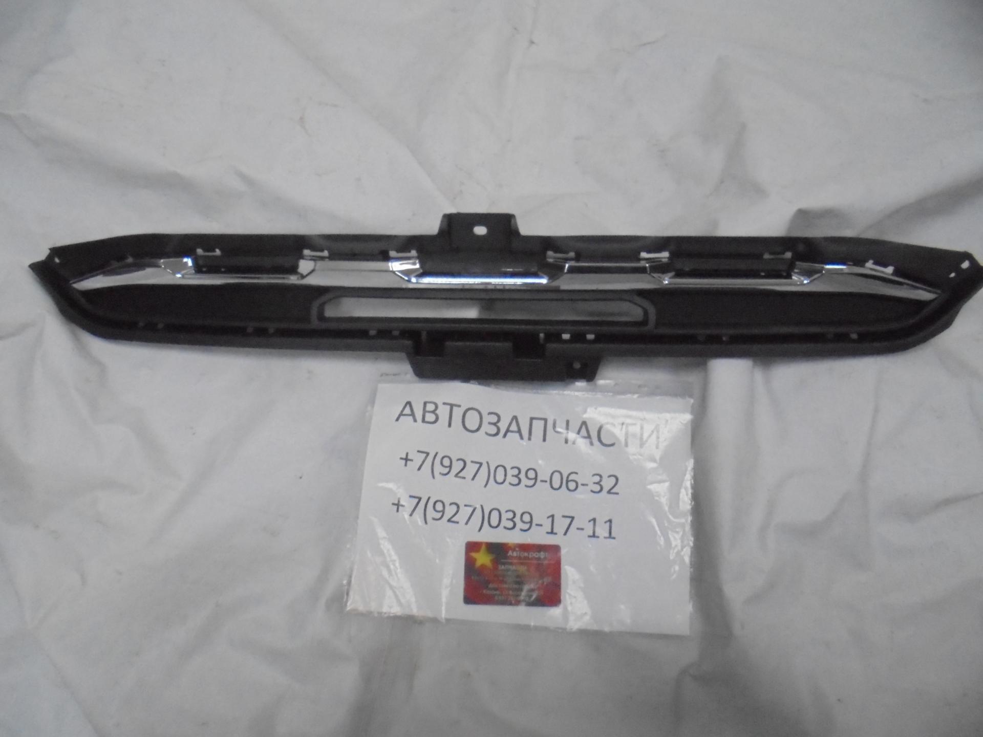Накладка бампера заднего верхняя защитная в сборе HAVAL F7x 2804134XKQ00A8L