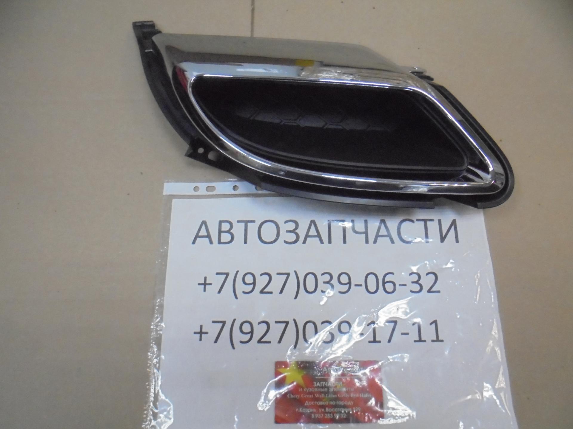 Накладка заднего бампера правая Chery Tiggo 7 Pro  602001337AA