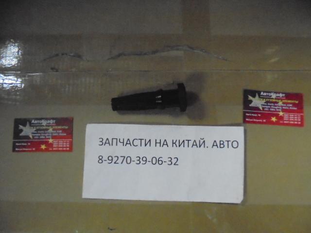 Наконечник катушки зажигания JAC S5