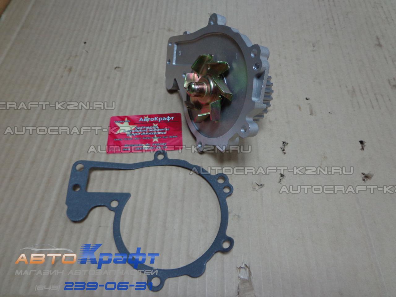 Насос водяной Chery Tiggo FL, Vortex Tingo FL (двигатель Acteco) 481H-1307010