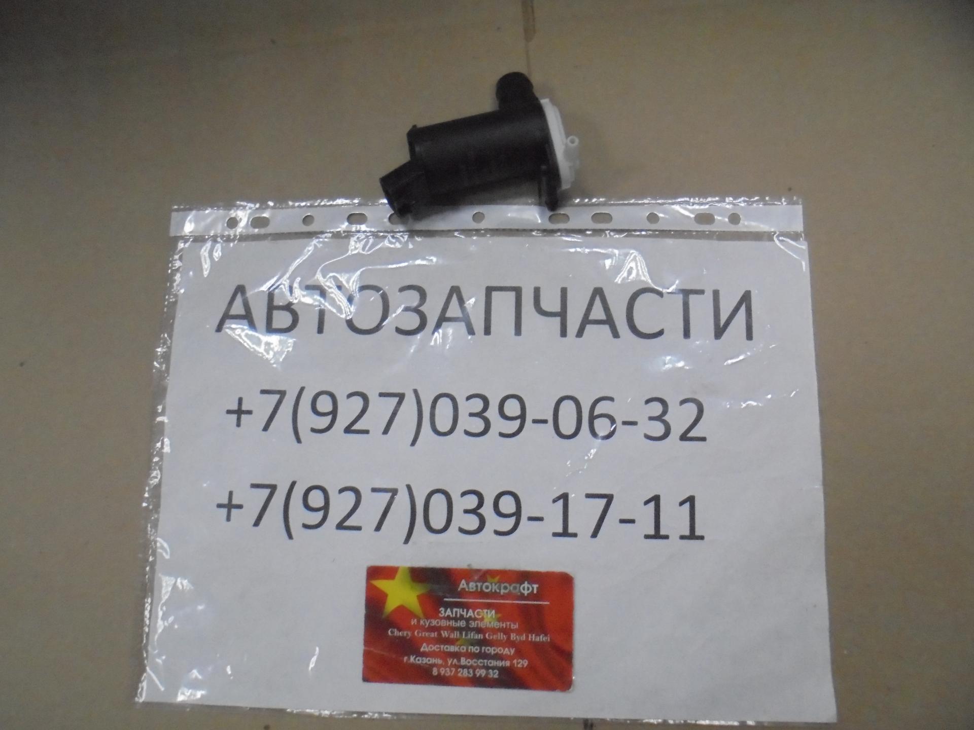Насос омывателя стекла Geely Coolray  Оригинал  6025024100