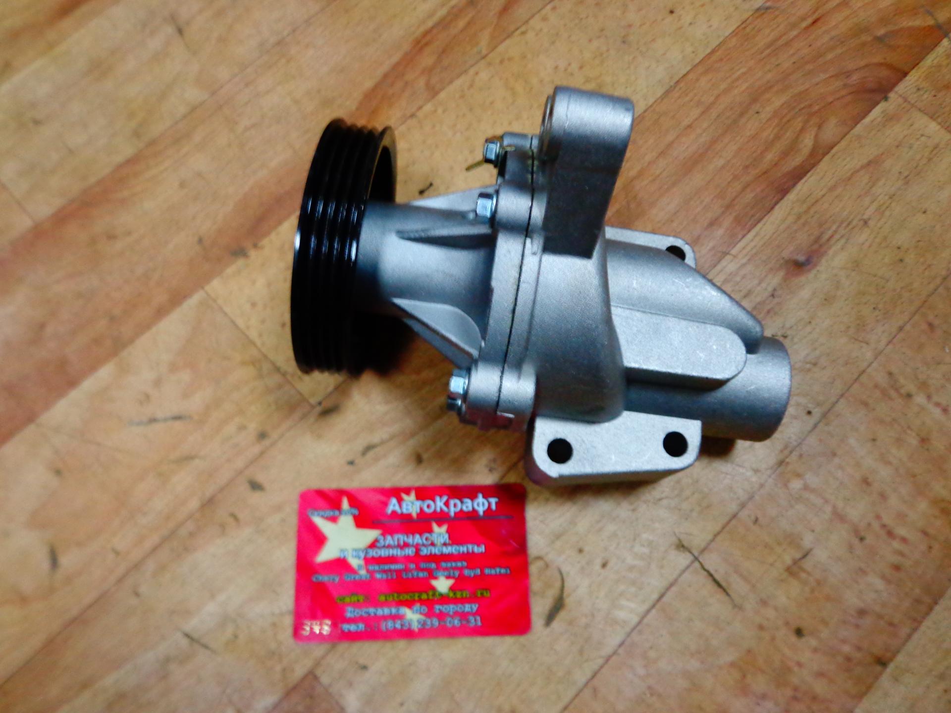 Насос водяной Hafei Brio 1.1L Насос водяной Hafei Brio 1.1L