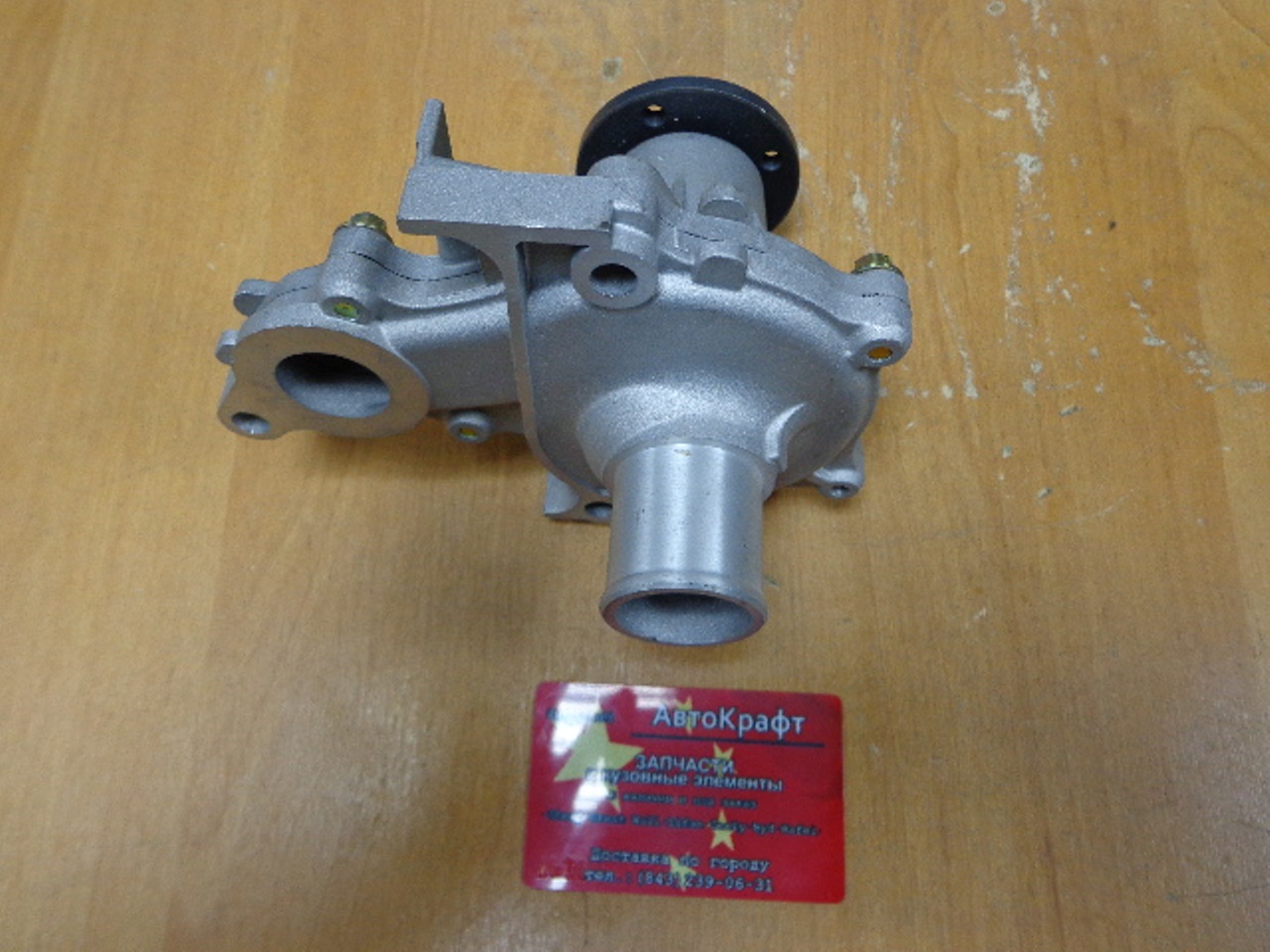Насос водяной Geely GC6