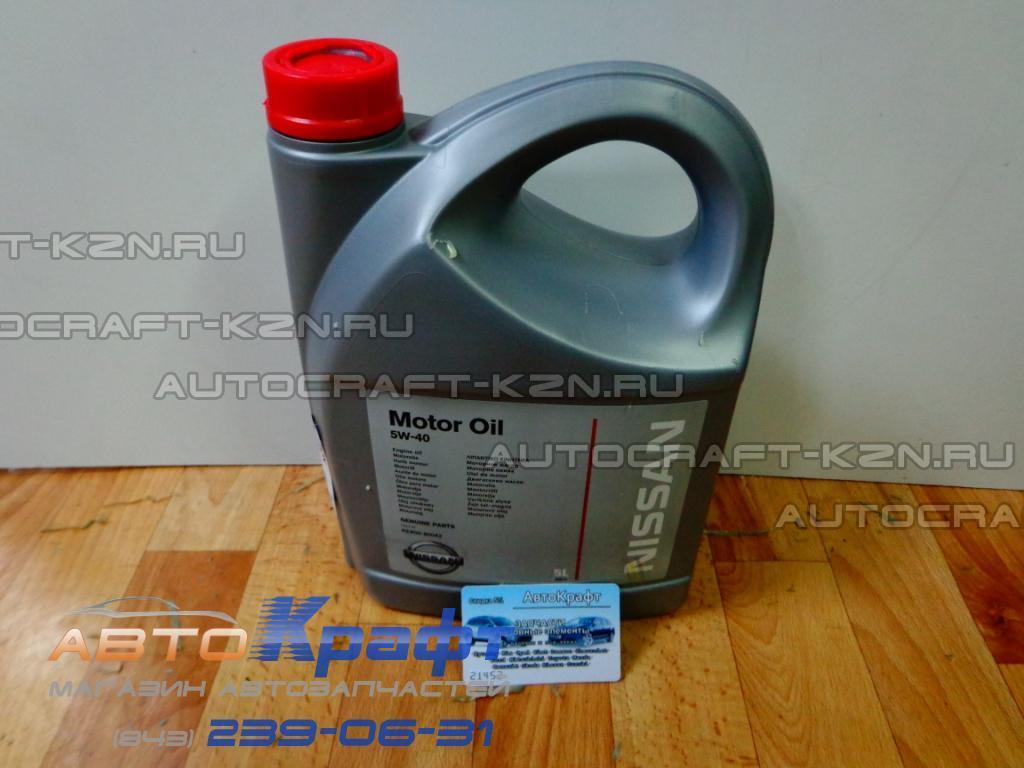 Масло моторное синтетическое 5W-40 NISSAN 5L 