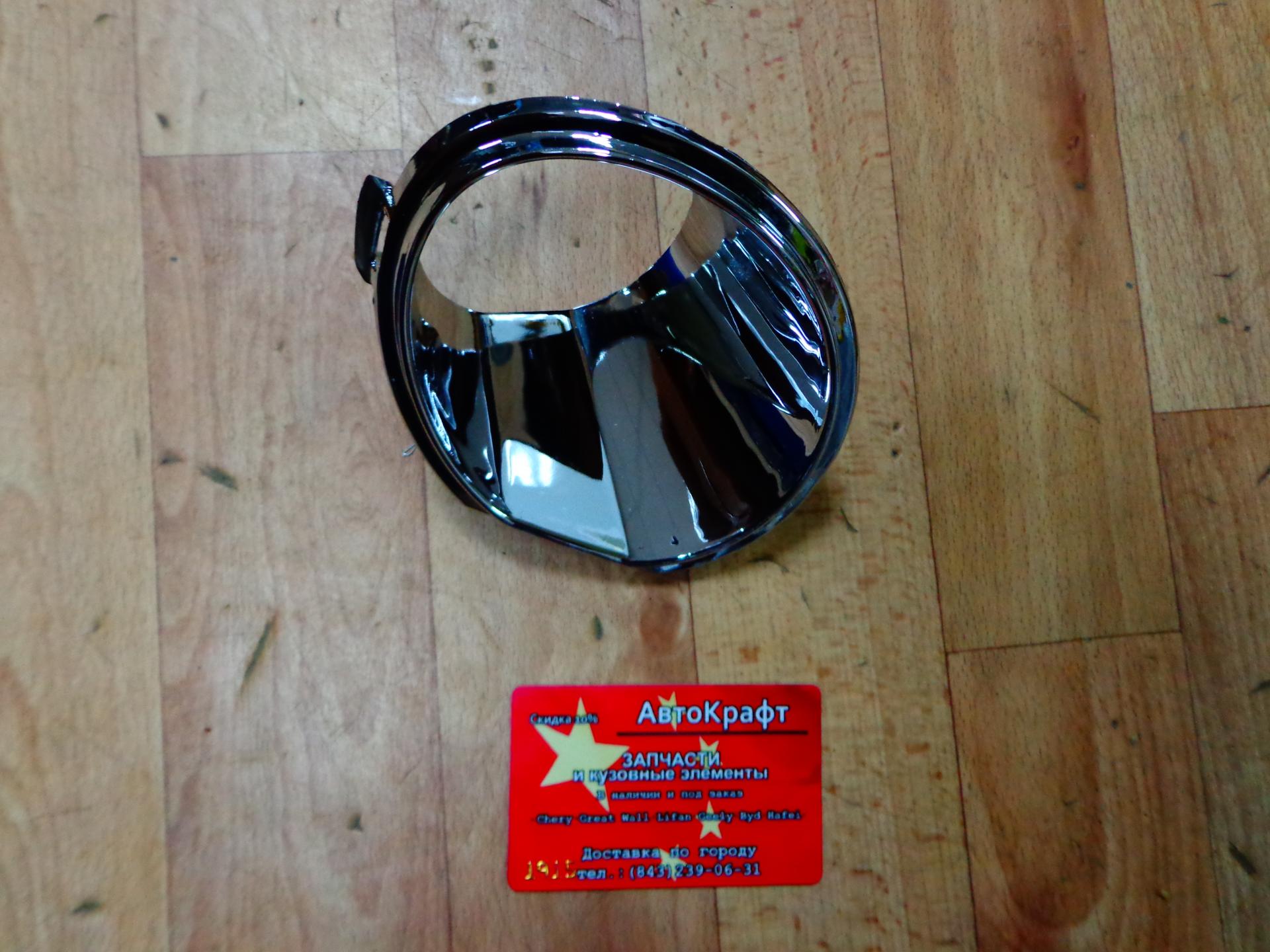 Окантовка хромированная вставки под ПТФ(левая) Geely MK CROSS 1018006150-01