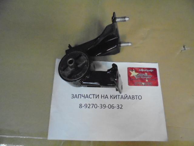 Опора двигателя задняя Lifan Cebrium