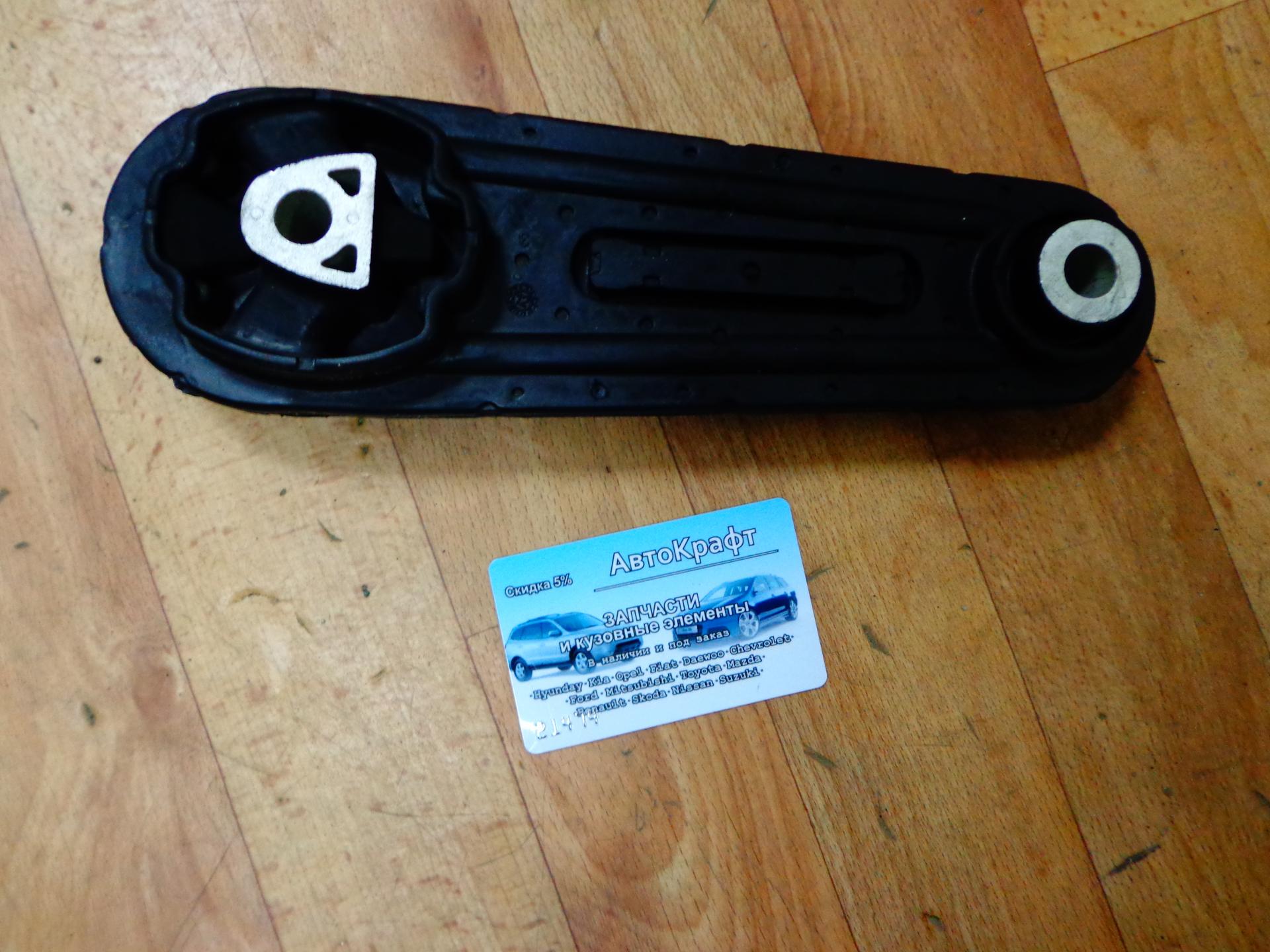 Опора КПП Renault Sandero 8200014933