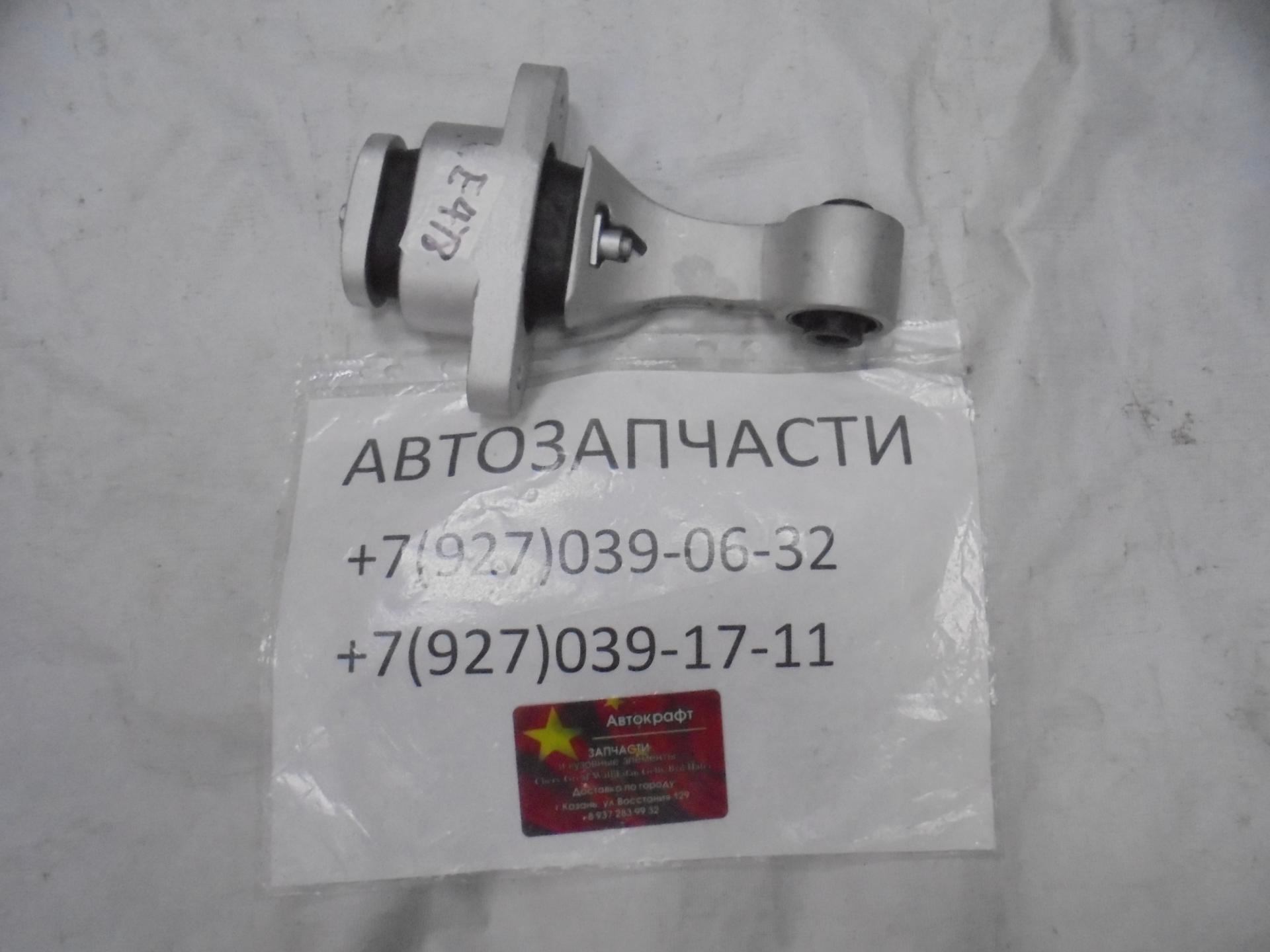 Опора задняя ДВС Jac S5 