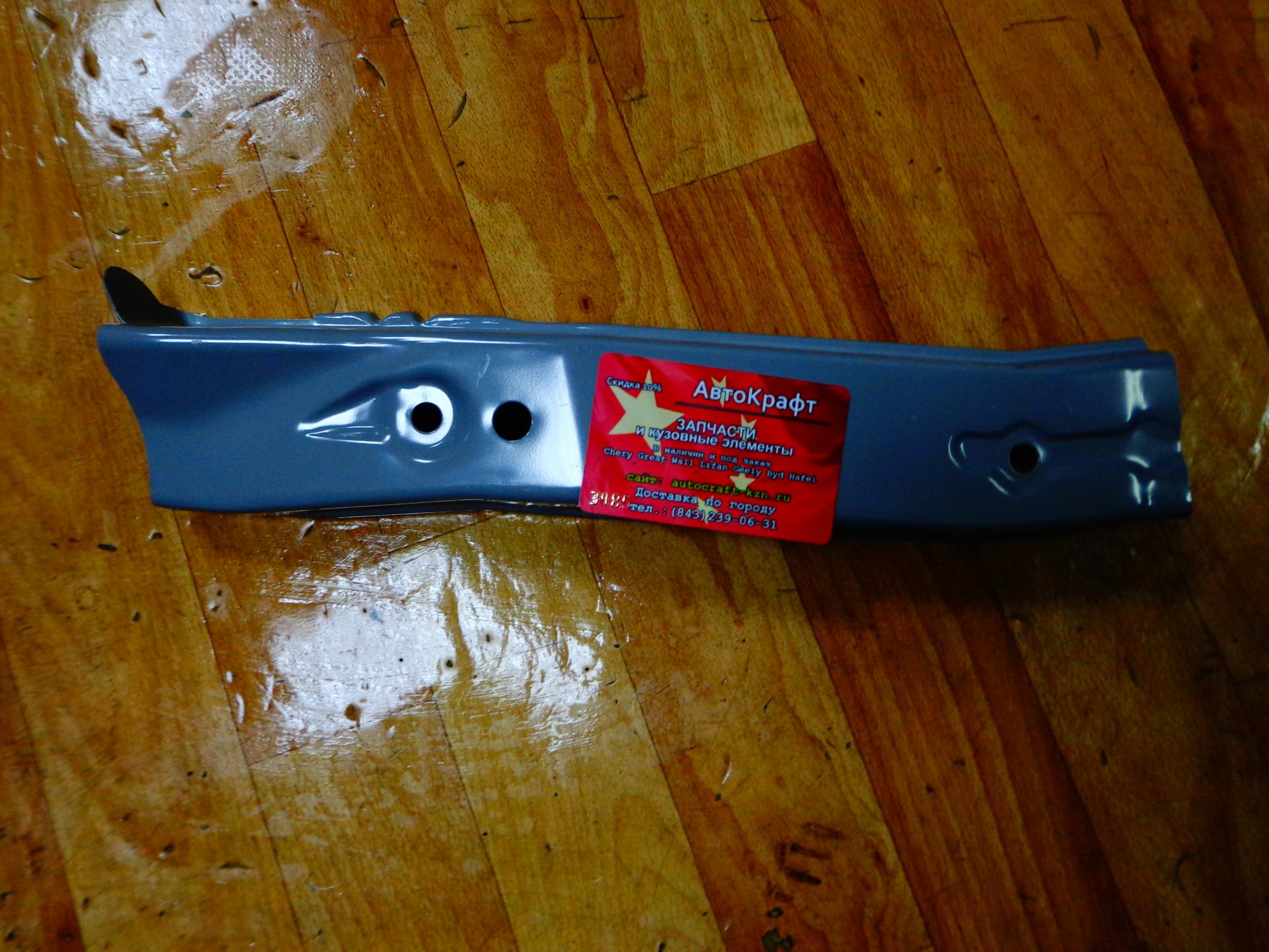 
<span>Панель передняя левая  Chery Tiggo</span>
