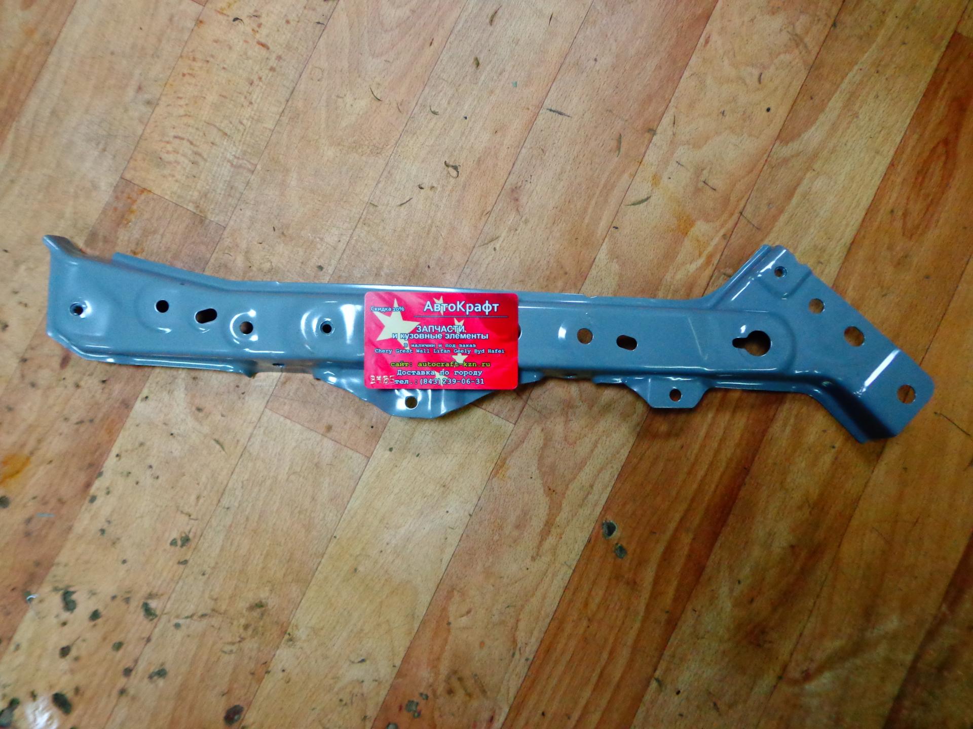 
<span>Панель передняя правая под фару Chery Tiggo, Vortex Tingo</span>
