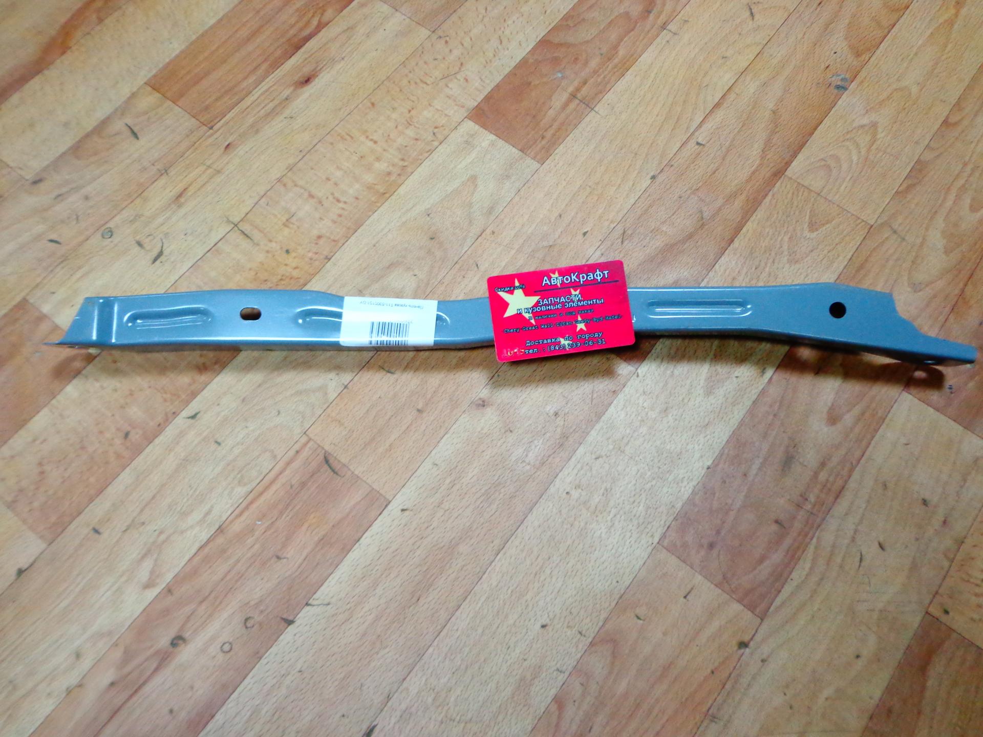 
<span>Панель передняя вертикальная Chery Tiggo, Vortex Tingo</span>
