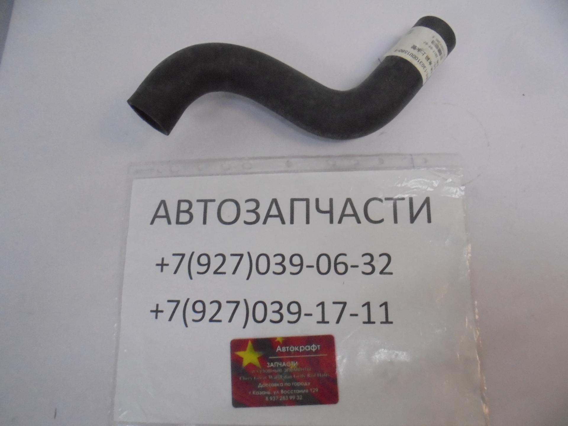 Патрубок радиатора верхний Jac S5 