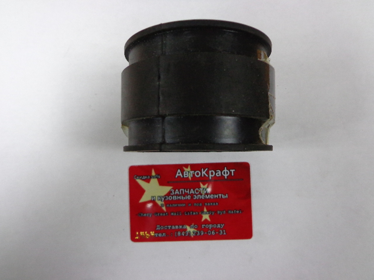 Патрубок воздушный ( соединительная) Chery Fora A21-1109817
