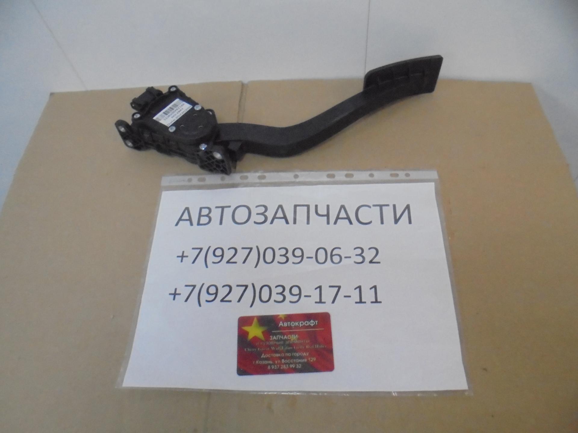 Педаль газа в сборе HAVAL Jolion 1108100AKZ16A