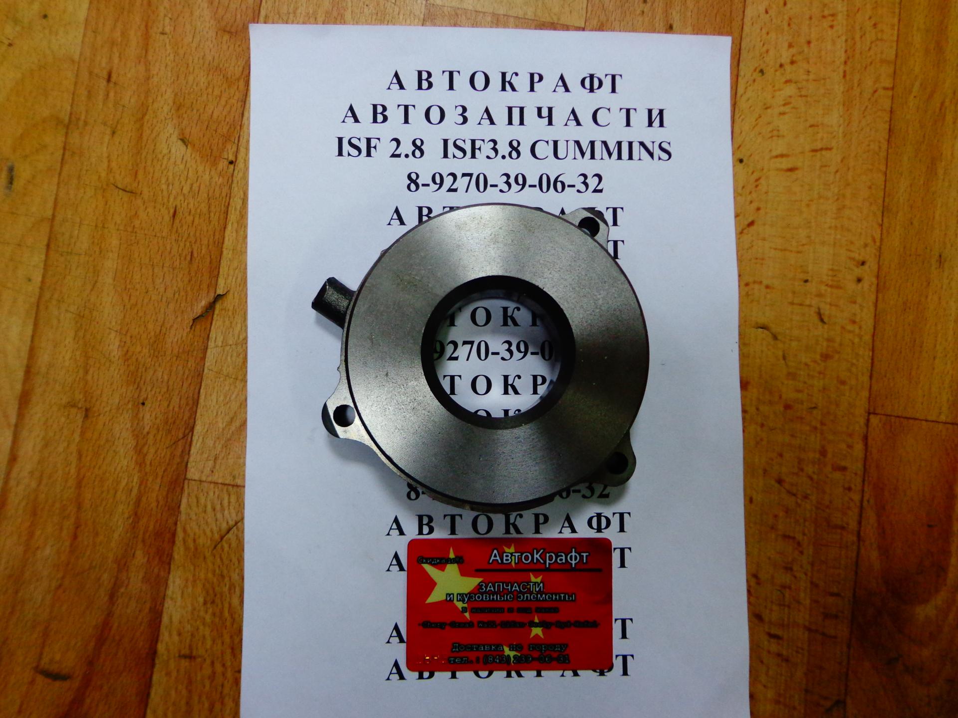 Переходник топливного насоса Cummins ISF2.8L 5267149 5267149