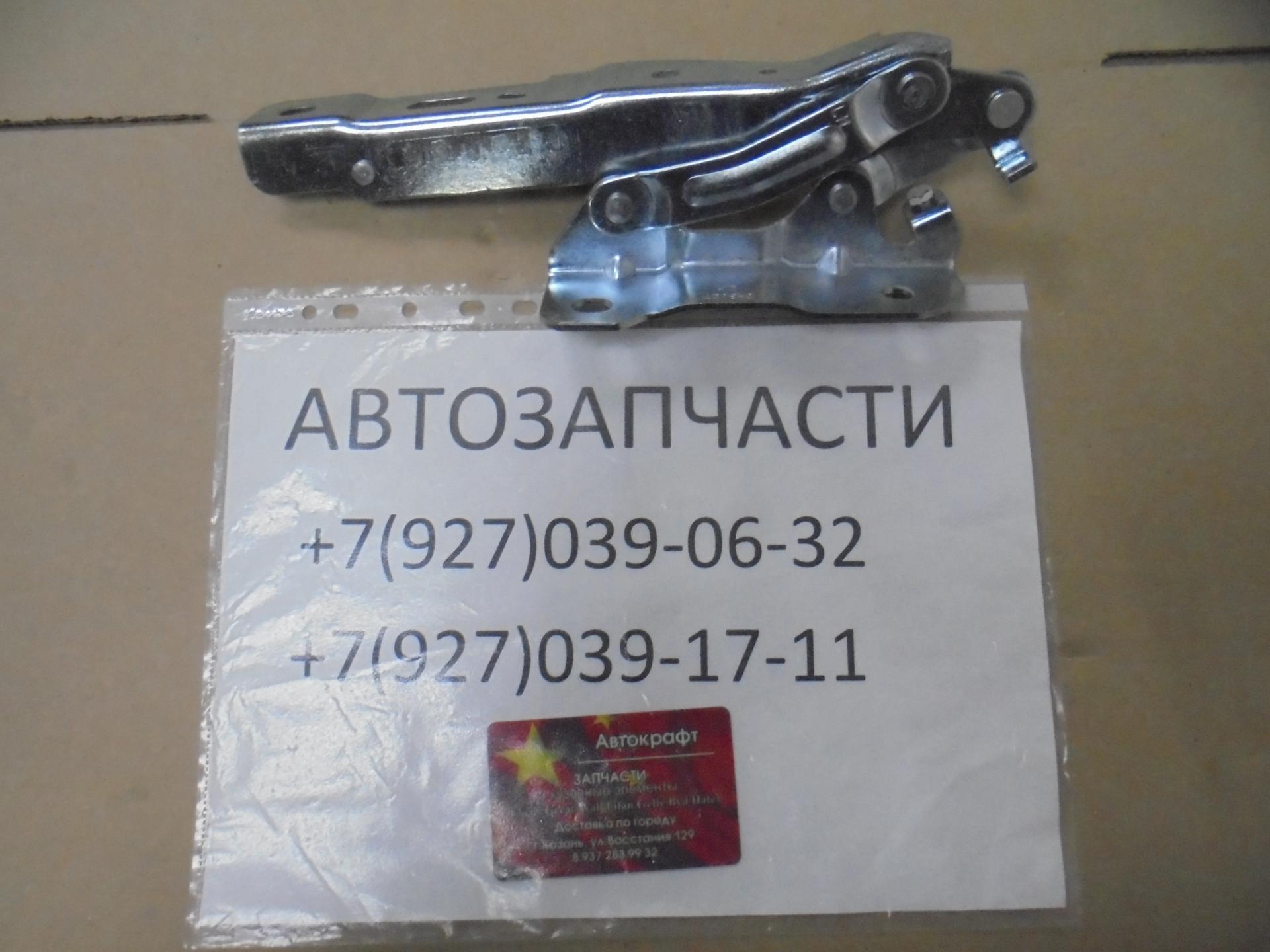 Петля капота левая Haval F7x  8402105XKQ00A	