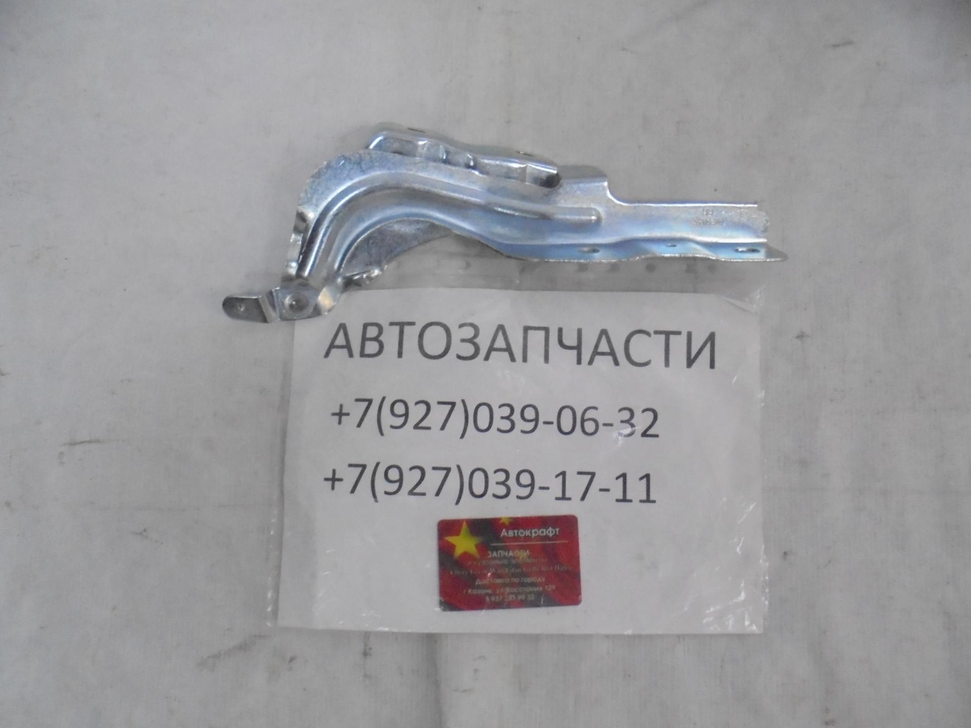 Петля капота правая Geely Atlas Петля капота правая Geely Atlas