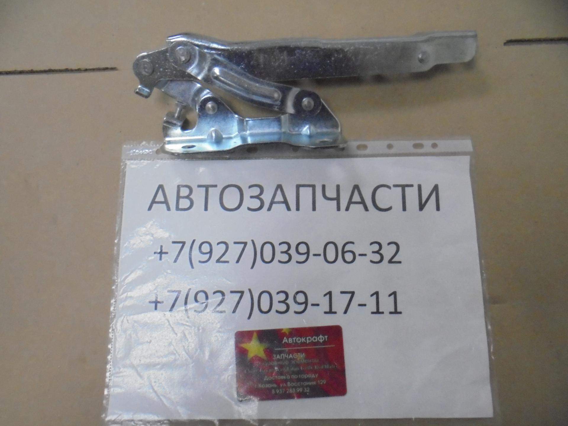 Петля капота правая Haval F7x  8402106XKQ00A	