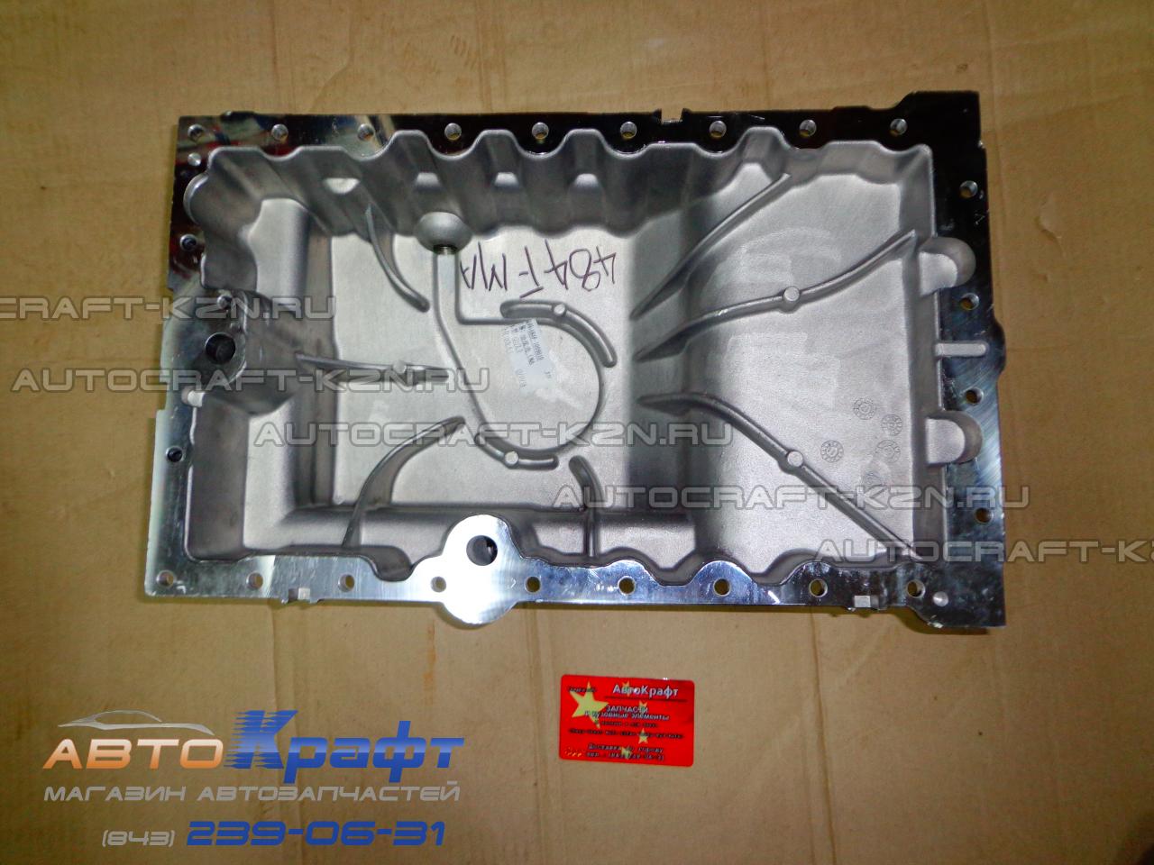 Поддон Chery Tiggo 1.6 1.8, Vortex Tingo 481H-1009010BA