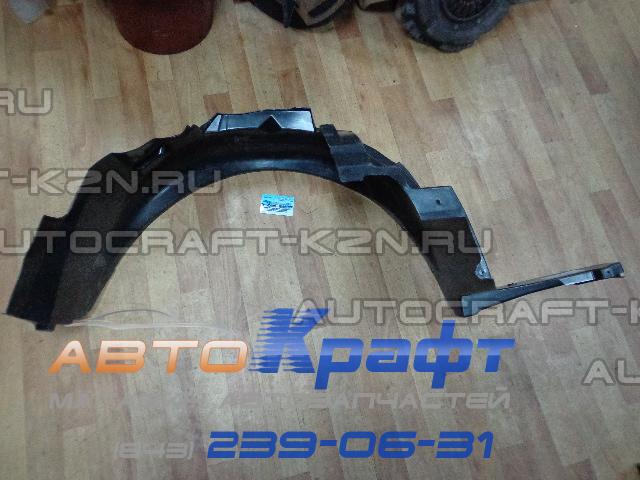 Подкрылок передний правый Daewoo Gentra 96548778