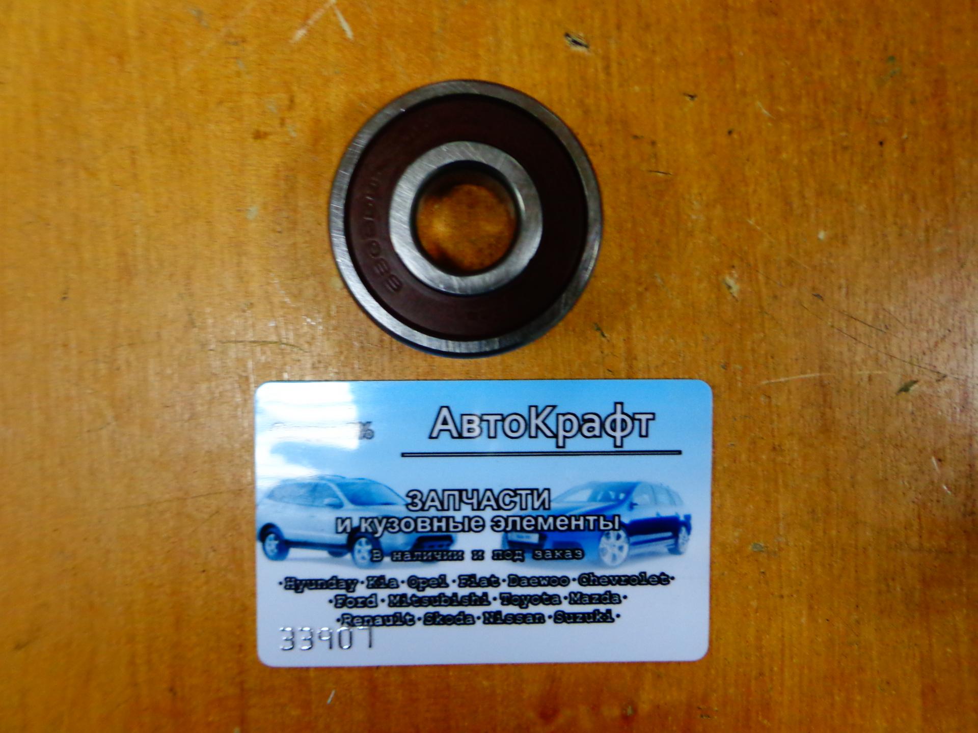 Подшипник генератора задний Daewoo Nexia 210629