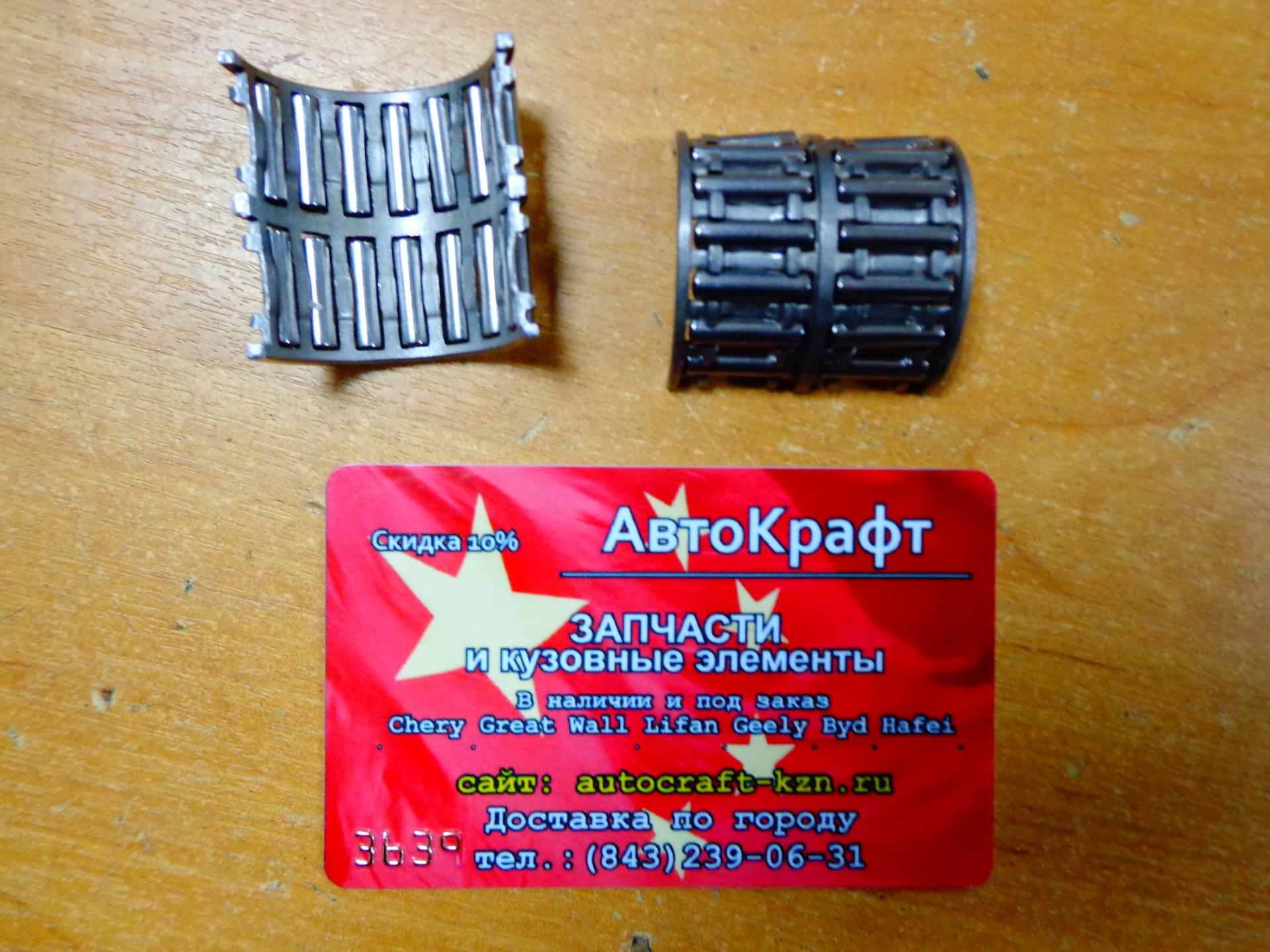 Подшипник КПП 4/4 игольчатый шестерни 5-ой передачи промежуточного вала Great Wall Hover