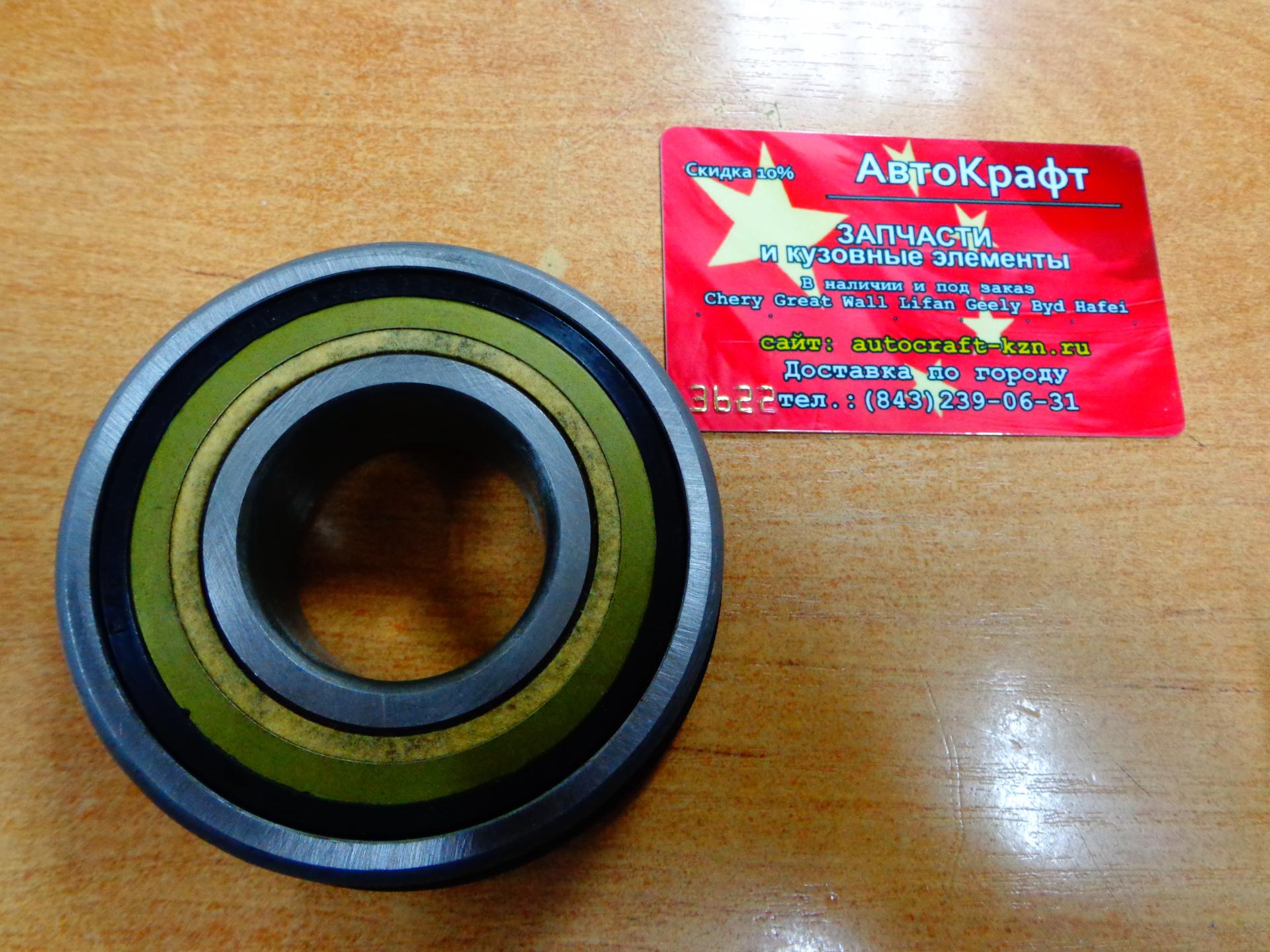 Подшипник первичного вала КПП Great Wall Hover