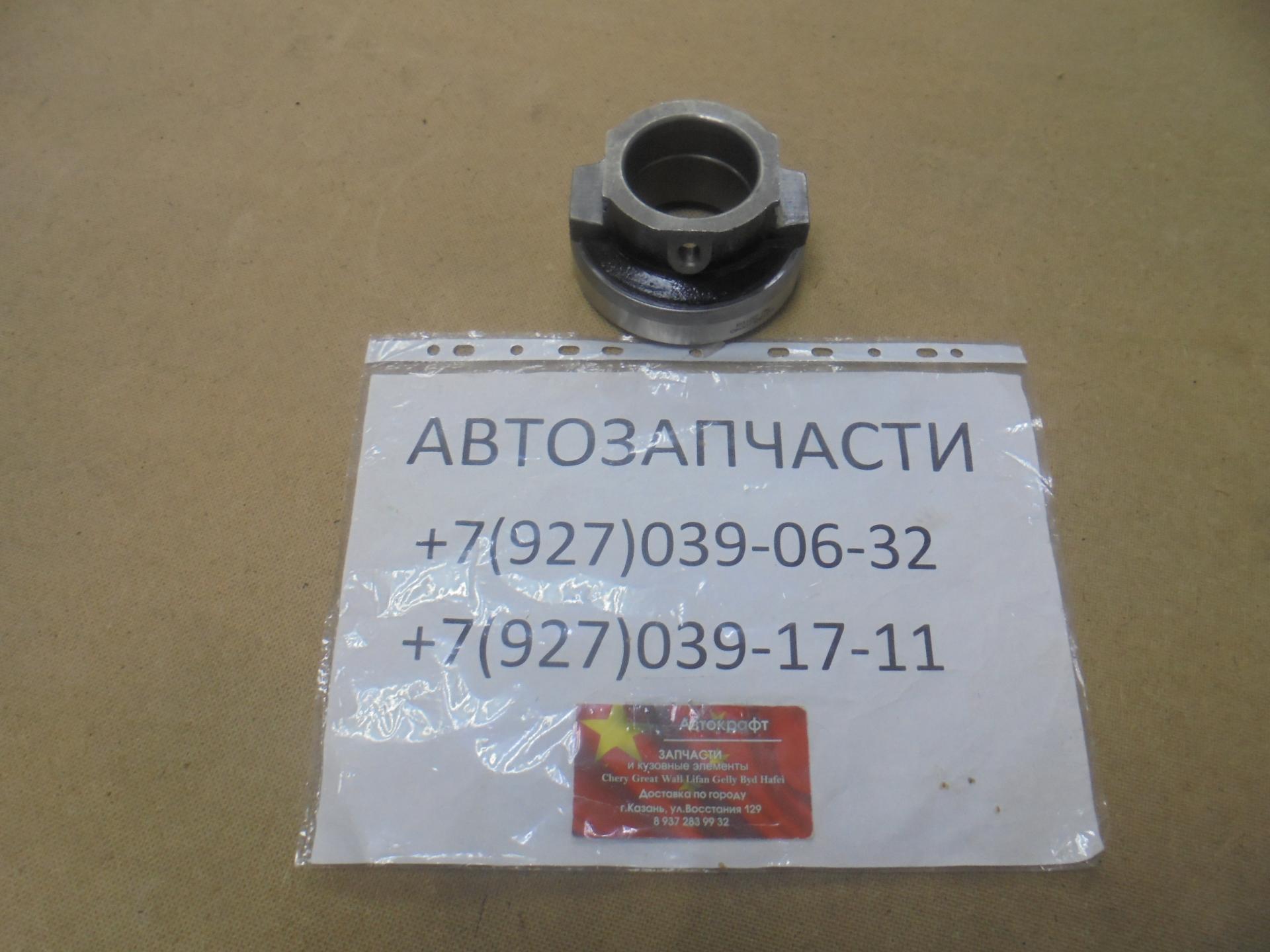 Подшипник сцепления выжимной с муфтой JAC N-120  JAC N120 (LE35N)   JAC (ДЖАК)  6G120L0040