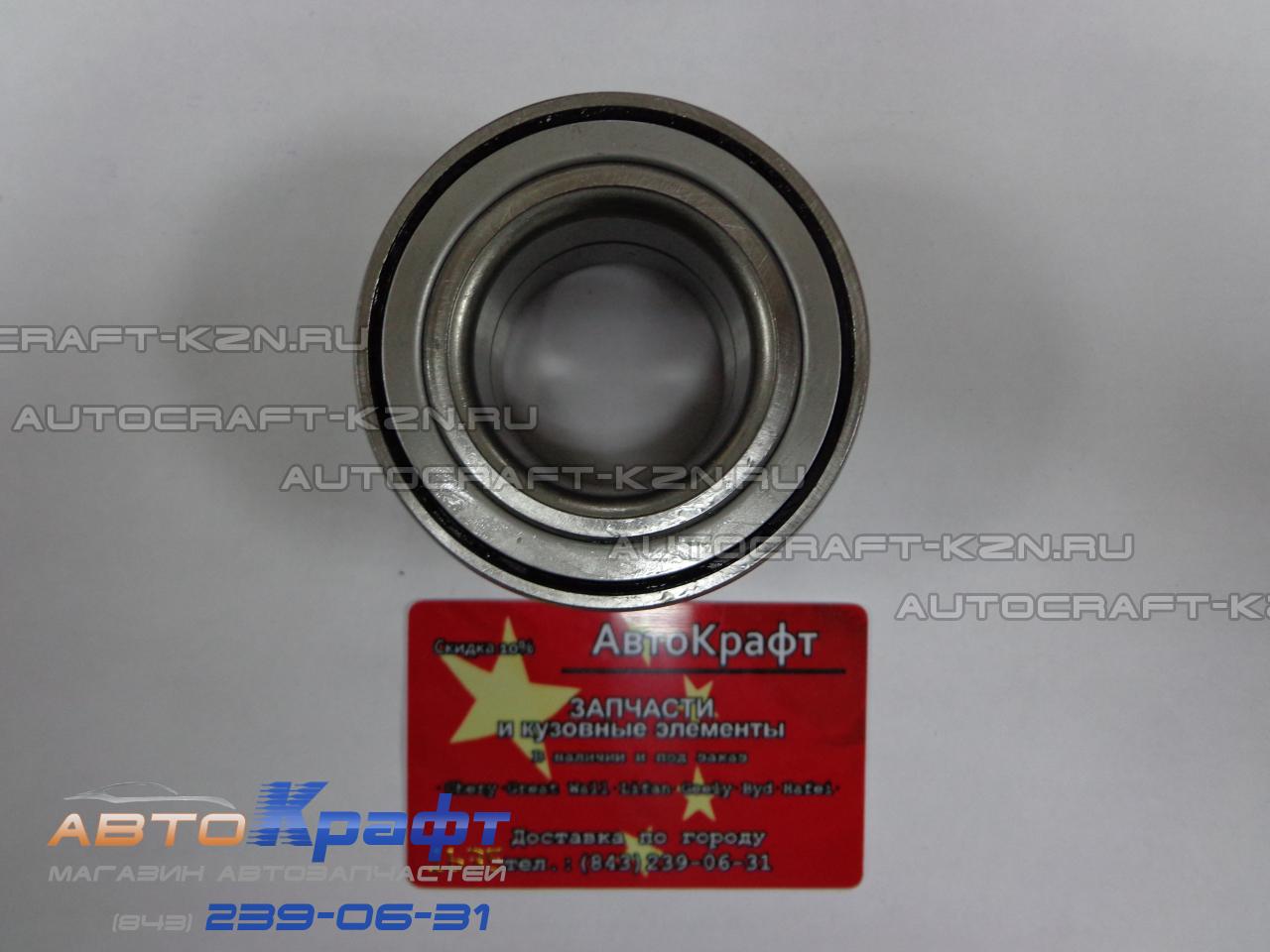 Подшипник передней ступицы FAW Besturn B50  FC0133047