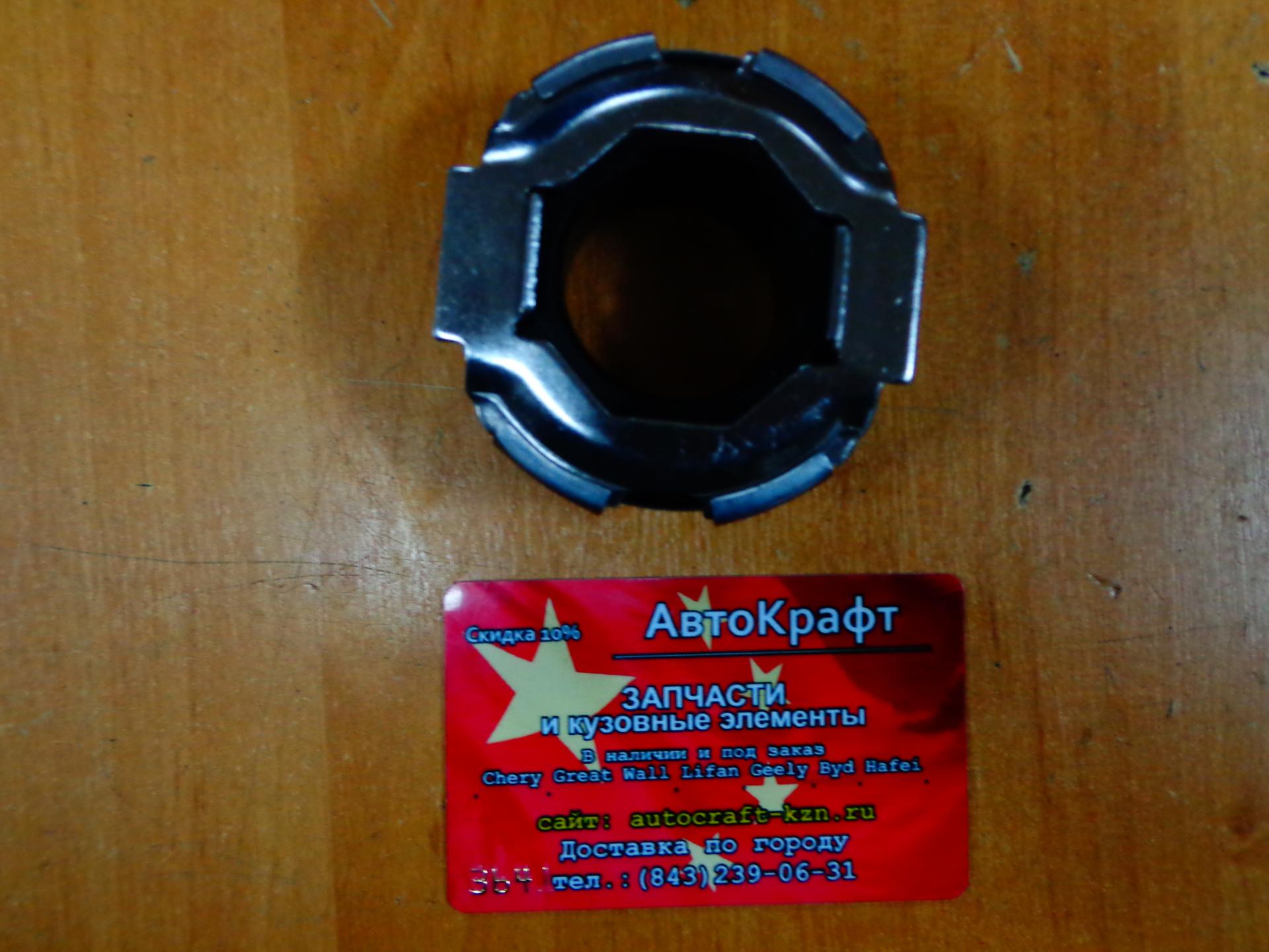 Подшипник выжимной Baw Fenix Tonik 474-1706265