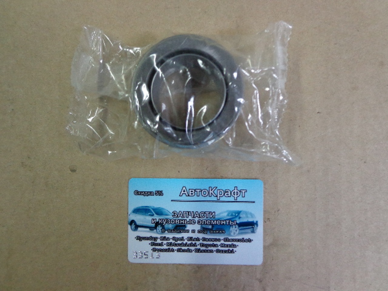 Подшипник выжимной Chevrolet Lanos
