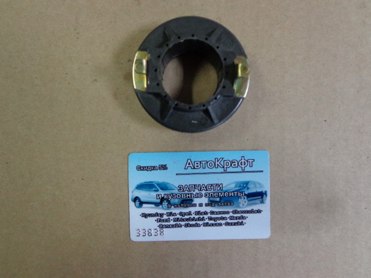 Подшипник выжимной Hyundai Getz