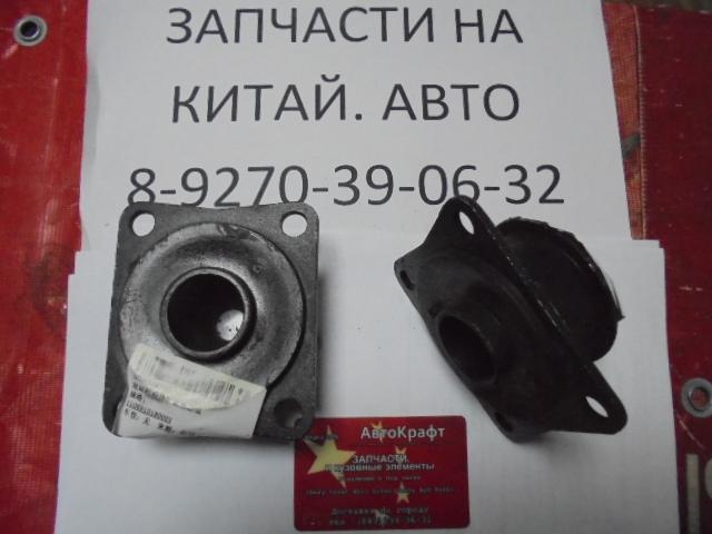 Подушка задняя опоры двигателя Foton-1049А.1069,1099