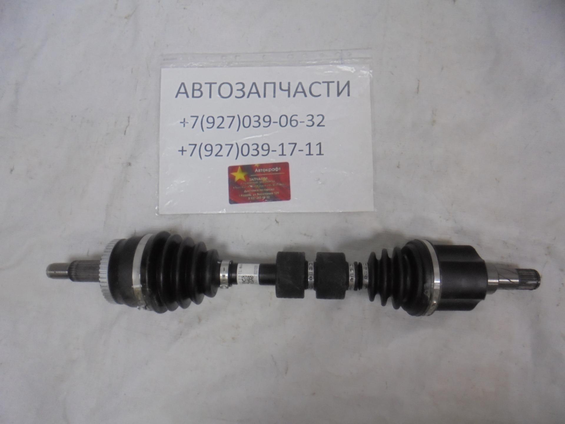 Привод колеса левый Geely Atlas  2.0 6МТ 2WD 4082037800661