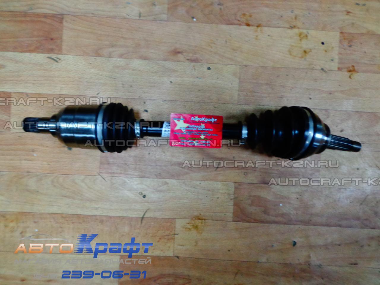 Привод левый Chery Bonus,Chery Very 