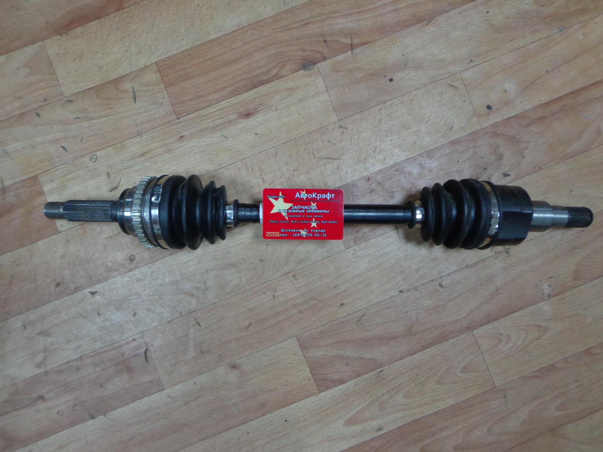 Привод левый Chery QQ