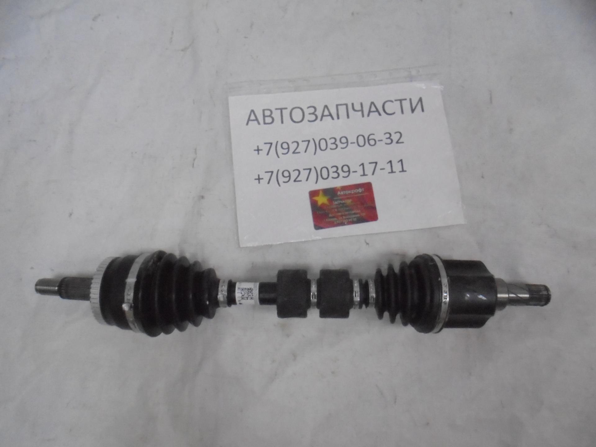 Привод левый Geely Atlas 2.0 6МТ 2WD  4082007500