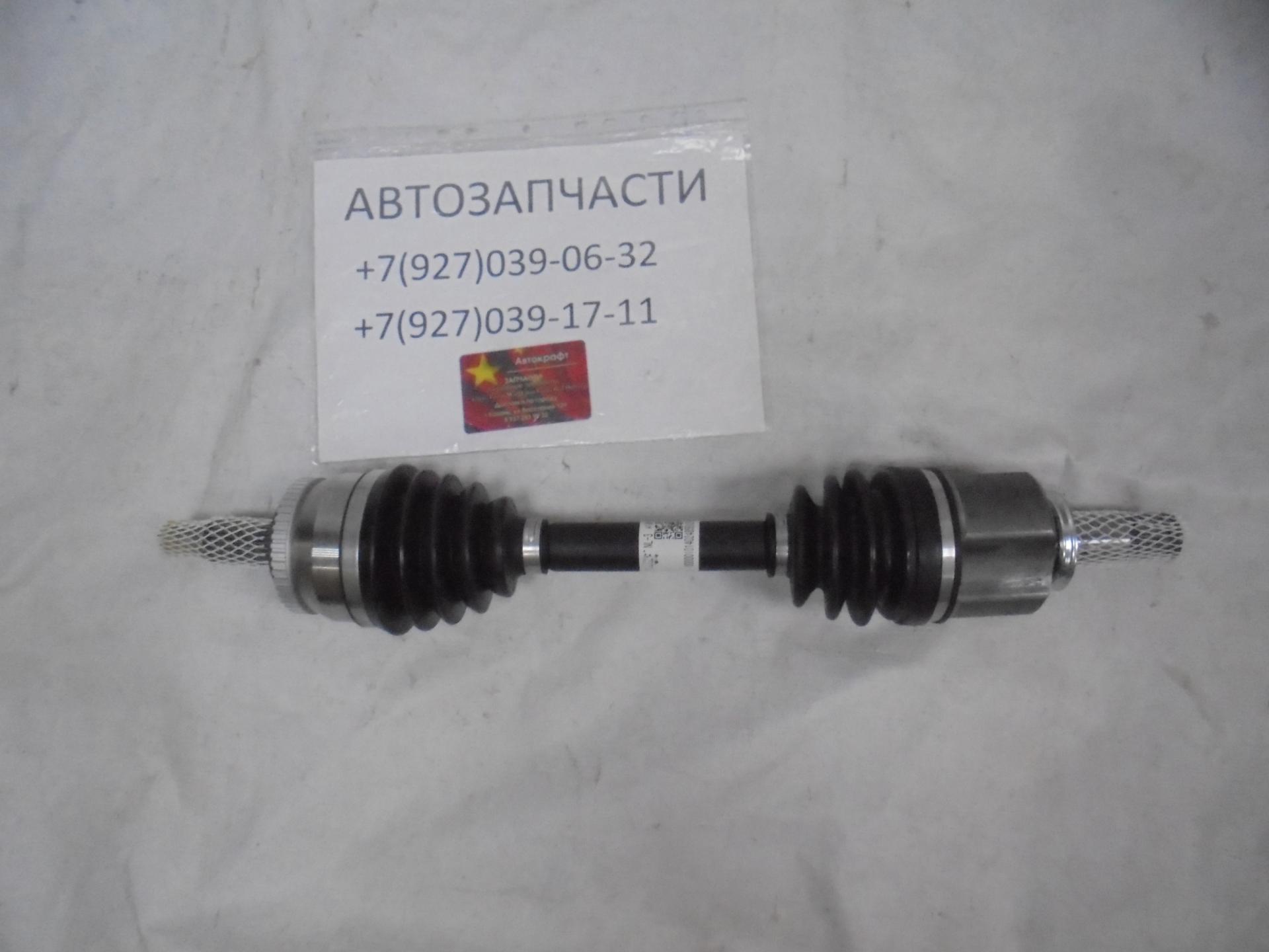 Привод левый Geely Atlas 2.4 АКПП 2WD  4082006100